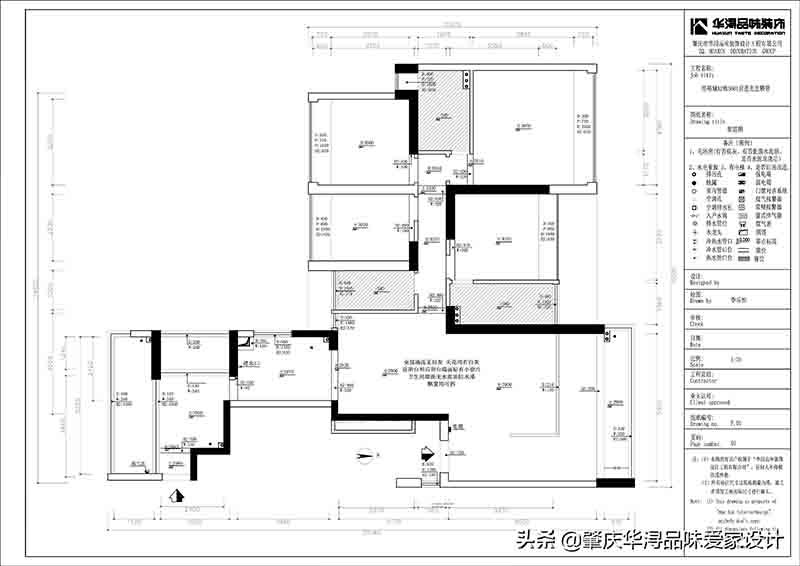 装修混搭风