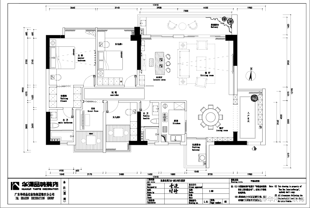 肇庆市华浔品味装饰设计工程有限公司