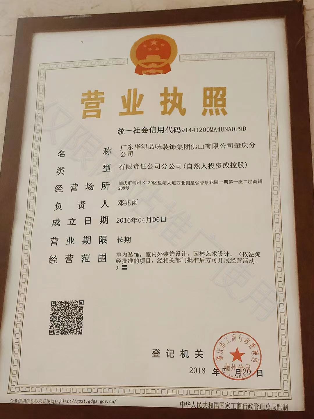 华浔1.jpg