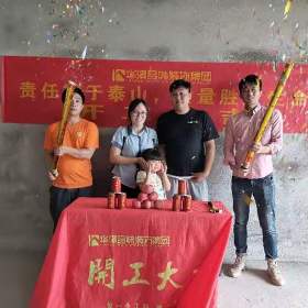 装修图
