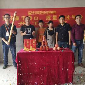 景峰家园胡先生的新家