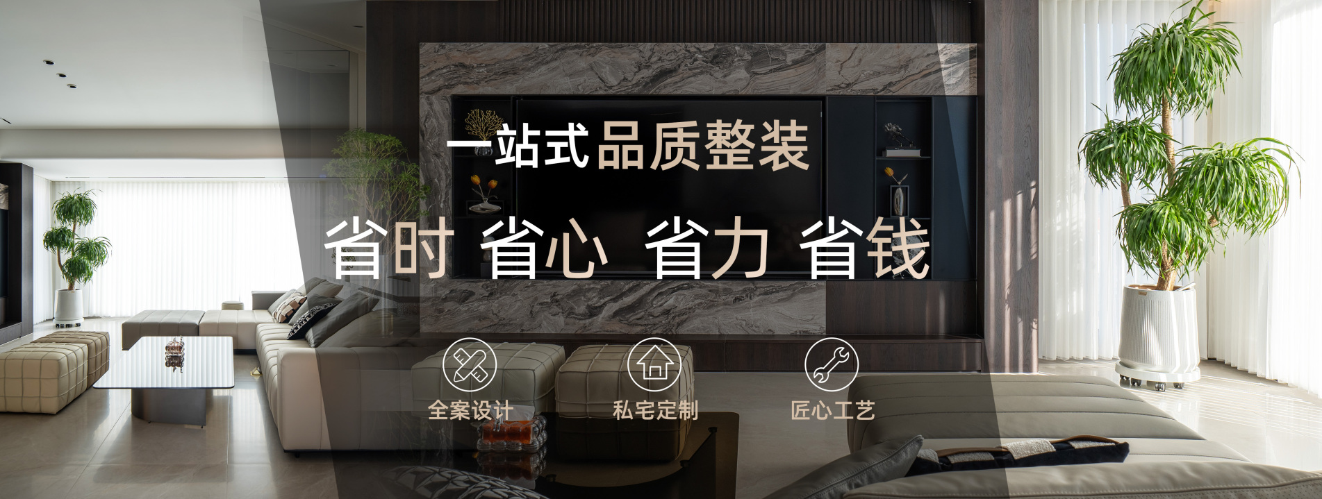 肇庆装饰公司肇庆装修公司前十强
