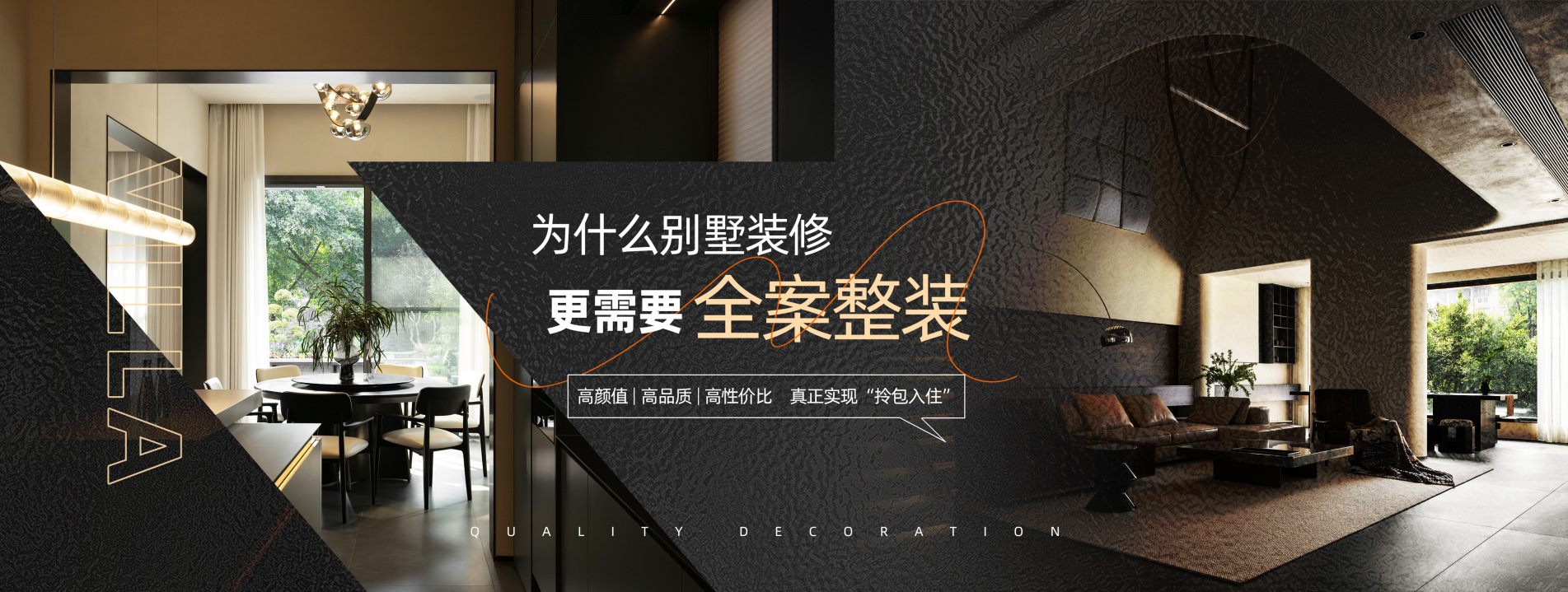 肇庆装饰公司肇庆装修公司前十强